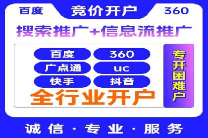 知乎信息流广告投放成功案例分析