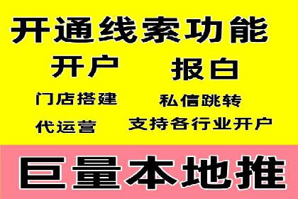 百度竞价广告赚钱的秘诀与案例分享